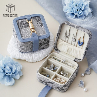 Casegrace Di Động Hộp Trang Sức Thêu Trang Sức Hộp Bảo Quản Kim Loại Khóa Trang Sức Tổ Chức Cho Bông Tai Neclklace Nhẫn Hộp Quà Tặng