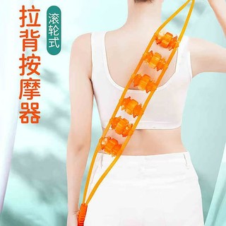 1 Con Lăn Massage Lưng Trị Liệu Chuyên Nghiệp Dụng Cụ Massage Cellulite Hướng Dẫn Sử Dụng Máy Mát Xa Lưng Dây Con Lăn Định Hình Cơ Thể Cho Chân Lưng Cổ Tử Cung Giảm Đau Vai
