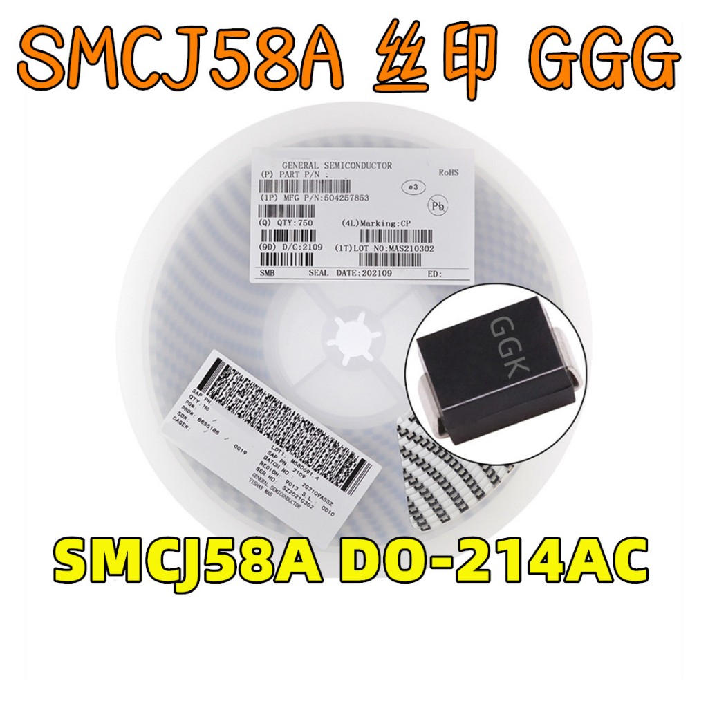 Bảo vệ tĩnh điện (TVS / ESD) SMCJ58A DO-214AB Bao bì SMC In lụa GGG Patch TVS Diode ức chế ống một c