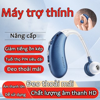 BẢO HÀNH 24 THÁNG Máy Trợ Thính tai nghe trợ thính không dây cho người già mã hóa âm thanh với 6 mức âm lượng