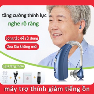 Máy trợ thính( BẢO HÀNH 24 THÁNG ) tai nghe trợ thính không dây vô hình sạc USB dành cho người già điếc và điếc sau tai