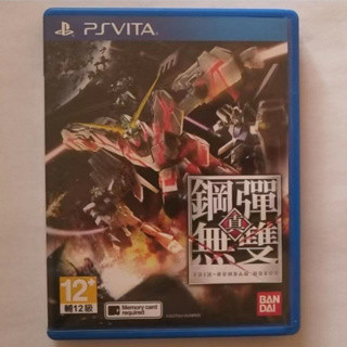 Shin GUNDAM MUSOU ❉.❈ ❈ ❈ ❈ Ps VITA ❈ ❈ PSV ❈ ❈