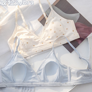  YIBEIKA Pháp Tam Giác Cốc Quần Lót Mùa Hè Nữ Mỏng Phong Cách Thỏ Tai Cốc Nhỏ Ngực Tập Hợp Chống Va Đập Thoải Mái Cô Gái Áo Ngực 