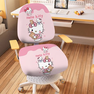 [Tutuout] 2 Cái / bộ Vỏ bọc ghế máy tính văn phòng có thể tháo rời Bảo vệ ghế có thể giặt được (Vỏ bọc ghế + Vỏ tựa lưng) VN