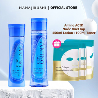 Hanajirushi Sữa Dưỡng Ẩm Làm Mới Làn Da 150ml 99ml