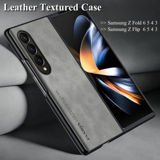 Ốp Điện Thoại Da Cho Samsung Galaxy Z Fold 6 5 4 3 Z Flip 6 5 4 3 Vỏ Bảo Vệ Chống Sốc Cho Samsung Z Fold6 Fold5 Fold4 Fold3 Flip6 Flip5 Flip4 Flip3