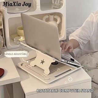 MiaXia Joy Giá đỡ máy tính xách tay để bàn xoay 360 độ hỗ trợ giá nâng gấp di động có thể điều chỉnh giá làm mát