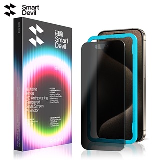 Kính cường lực bảo mật toàn màn hình SmartDevil cho iPhone 17 / 17ProMax / 16 / 15 / 14 / iPhone13 / iPhone12 Series, Chống bụi, Chống nhìn trộm, Chống vân tay, Chống cháy nổ