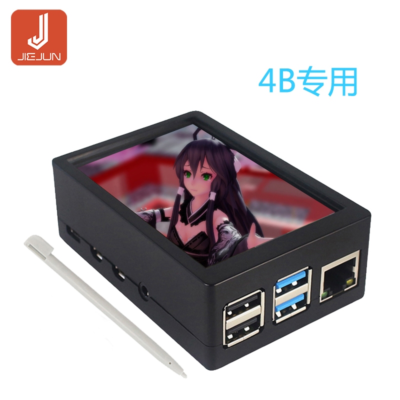 Màn hình Raspberry PI 4 B 3.5 "Raspberry PI 4 B hiển thị 3B3B + màn hình cảm ứng LCD | BigBuy360 - bigbuy360.vn