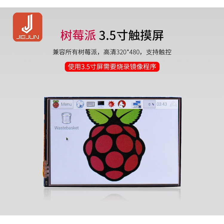 Màn hình Raspberry PI 4 B 3.5 "Raspberry PI 4 B hiển thị 3B3B + màn hình cảm ứng LCD | BigBuy360 - bigbuy360.vn
