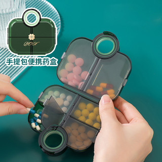 Hộp đựng thuốc Mini cầm tay Hộp đựng thuốc du lịch Hộp lưu trữ thuốc tổ chức Bảy ngày hàng tuần Hộp đựng thuốc nhựa đa tế bào Hộp đựng thuốc