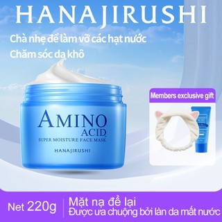 HANAJIRUSHI Mặt nạ dưỡng ẩm qua đêm chứa axit amin 220g Lười biếng không rửa mặt nạ