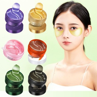  Hộp 60 miếng mặt nạ mắt IMAGES chứa tinh chất Hyaluronic acid rong biển  ngọc trai đen 80g 