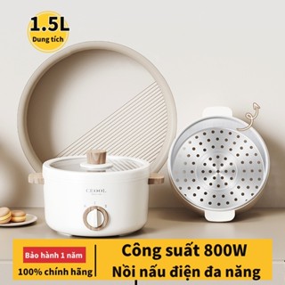 Nồi điện đa năng MISSCEO CEOOL / Lẩu điện dung tích 1,5L Nồi điện gia đình