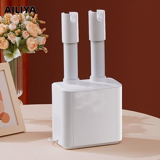 AILIYA Máy sấy kính thiên văn Máy sấy giày thông minh Máy sấy gia đình Máy sấy quần áo Máy sấy giày Máy sấy quần áo Máy sấy quần áo