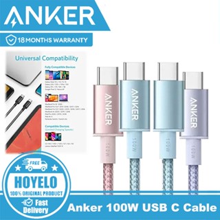 Cáp Anker USB C 100W 6 / 10ft, Cáp USB C sang USB C 2.0, Cáp sạc Type C Sạc nhanh