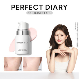 Kem dưỡng da PERFECT DIARY 40g Dưỡng ẩm nhẹ nhàng và làm sáng tông màu da