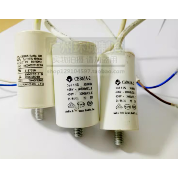 Tụ điện khởi động tủ lạnh CBB65A-2 3UF 4UF 5UF Tụ điện cáp tròn tủ lạnh CBB65A-2
