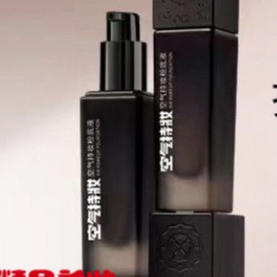 Kem Nền Dạng Lỏng Dưỡng Ẩm Lâu Trôi Chống Thấm Nước Và Mồ Hôi