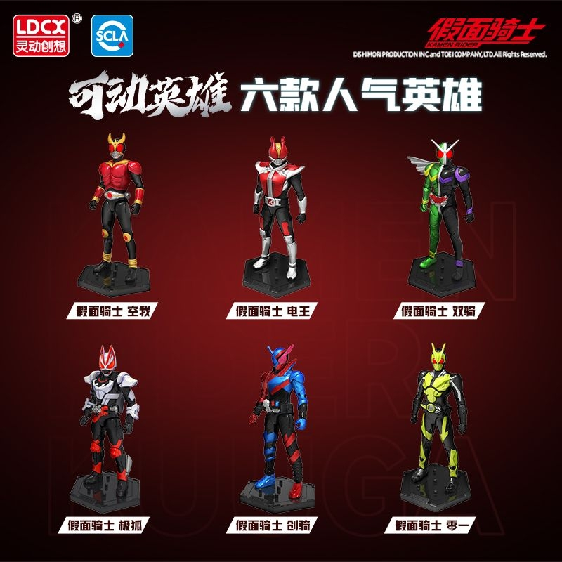 Còn Hàng Shf Kamen Rider Blind Box Zero One Thousand Ark Nhân Vật Hành Động Bộ Sưu Tập Mô Hình Đồ Ch