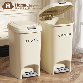 20l thùng rác nhẹ sang trọng có nắp hoạt động bằng chân phòng tắm phòng khách nhà bếp dung tích lớn kem thùng rác có thể