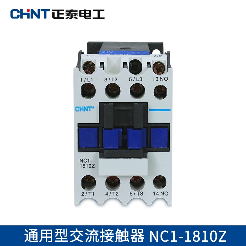CHINT NC1-0910Z NC1-1210Z NC1-1810Z NC1-1810Z NC1-2510Z NC1-3210Z DC220V Công tắc tơ từ tính NO NC 9
