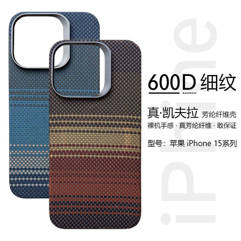 Dành Cho iphone15ProMax Ốp Lưng Điện Thoại Sunset Moonrise Bện Kevlar 15Pro Siêu Mỏng Chống Rơi