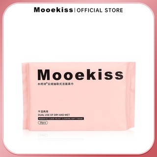 Khăn rửa mặt Mooekiss Cotton dày dặn khăn dùng một lần khăn giấy dùng khô và ướt