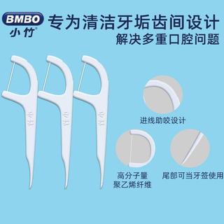 Bộ 50 Que Xỉa Răng 7.5cm Chăm Sóc Răng Miệng Mới