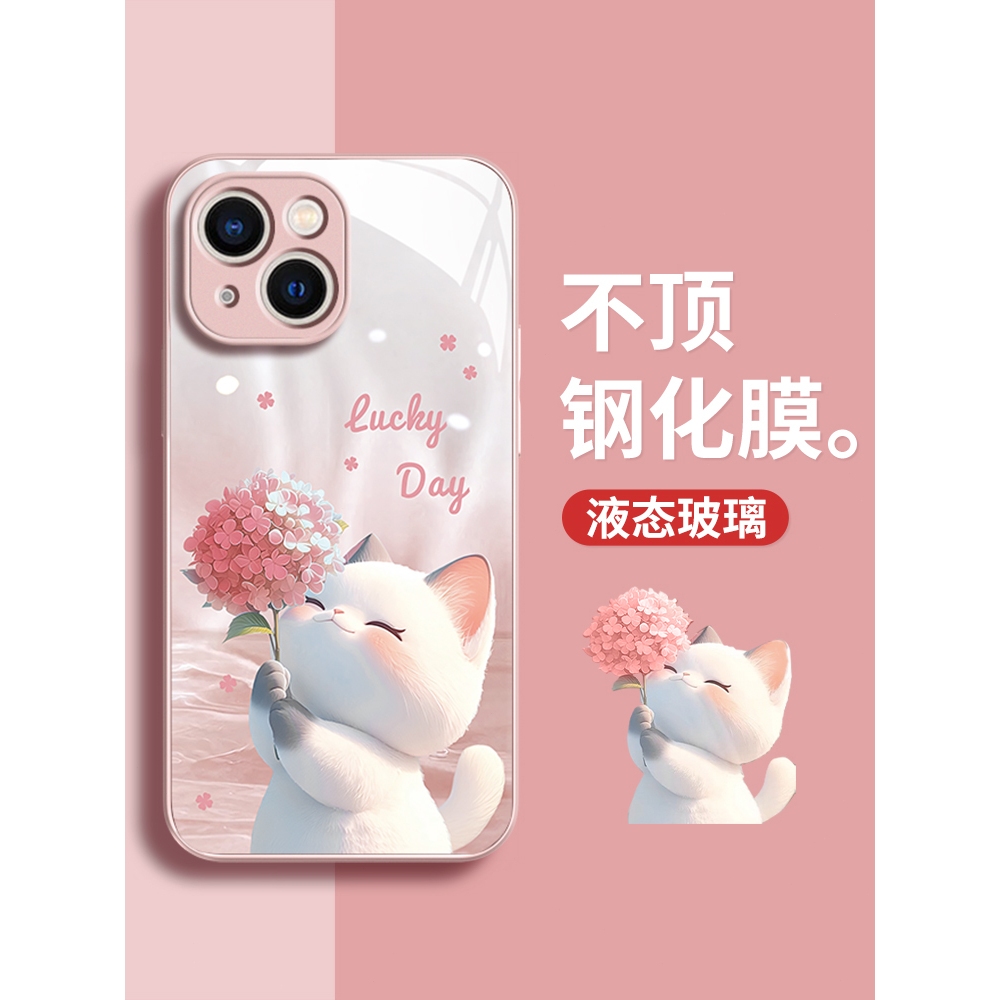 Cho iPhone 11 12 13 14 PROMAX IP15 PLUS PROMAX IPX IPXR MAX IP6 7P Nhỏ tươi dễ thương bó hoa mèo con Chất liệu thủy tinh Vỏ điện thoại di động Vỏ điện thoại di động bền