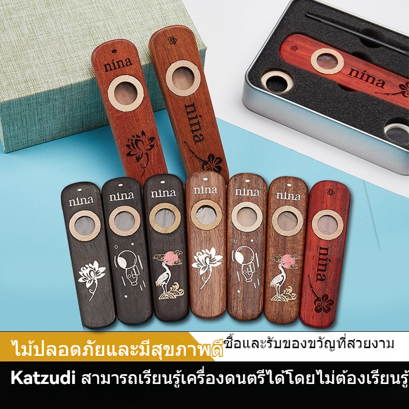 Nhẹ Gỗ Kazoo sáo soprano Nhạc Cụ Kazoo Người Mới Bắt Đầu Kazoo kid Dễ Học Miệng Sáo Ukulele Guitar Đ