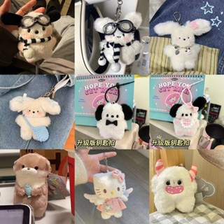 Móc Khóa Dễ Thương Sang Trọng Búp Bê Túi Đồ Chơi Mặt Dây Chuyền Ngộ nghĩnh Mèo Chó Túi Otter Mèo Móc Khóa Quà Tặng Halloween Ngày Lễ Tình Nhân Quà Tặng Ngày Nữ