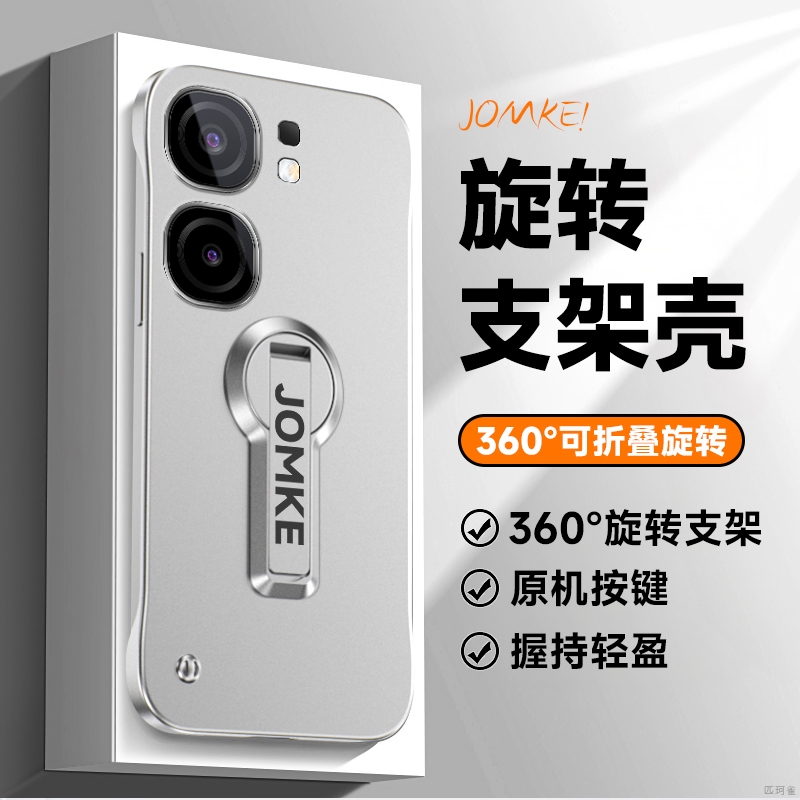 Ốp Điện Thoại PC Không Khung Siêu Mỏng Cho VIVO IQOO NEO 9S Pro + 9 Pro Plus 5G Vỏ 360° Giá đỡ xoay Ốp lưng PC cứng chống sốc