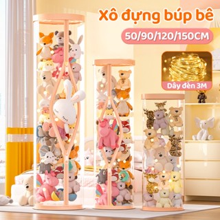 💗FREESHIP💗Vỏ Nhựa Xoay Ghế Xoay Phòng Trẻ Em Sang Trọng Đồ Chơi Giỏ Chứa Đồ Trong Suốt Thú Nhồi Bông Búp Bê Tổ Chức Gối Sang Trọng Búp Bê Nhồi Bông Hộp Bảo Quản Mẹ Bé Tặng Bé Gái Phòng Ngủ De