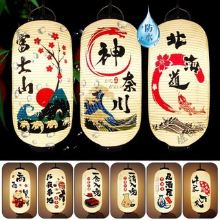 🏮Lồng đèn kiểu Nhật Bản trang trí phòng độc đáo Đèn Lồng Nhật Bản Nhà Hàng , Lễ Hội Đèn Lồng Treo Trang Trí Đèn lồng vải Hồng Kông - đèn lồng Nhật Bản chống nước trang trí ngoài trờiĐèn Lồng Pvc Chống Thấm Nước Trang Trí Sushi / Ramen / Ramen / Izakaya