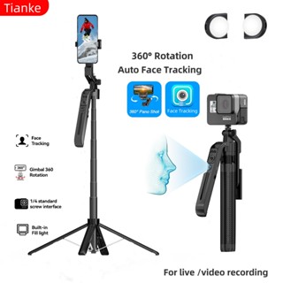 [Ưu đãi mới] Tiankeplus Theo dõi khuôn mặt thông minh Chân máy Selfie 180CM Xoay 360 độ Di động có thể gập lại Điện thoại di động Chân đế ổn định để chụp ảnh Video du lịch