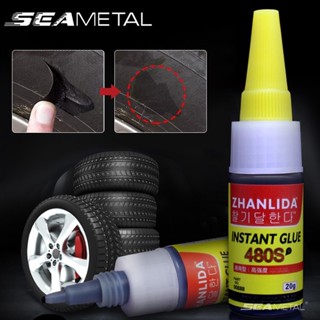 SEAMETAL Keo Dán Cao Su Vá Lốp Xe Ô Tô Chắc Chắn 20G
