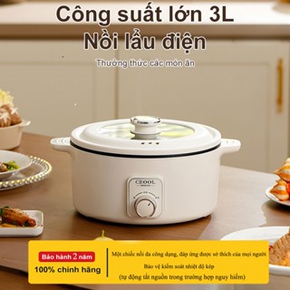 Nồi điện đa chức năng Missceo Ceool Dung tích 3L, Lẩu đa chức năng cho gia đình Dung tích 1000W được bảo hành 6 tháng - Haochi dùng để nấu Lẩu, chiên, xào