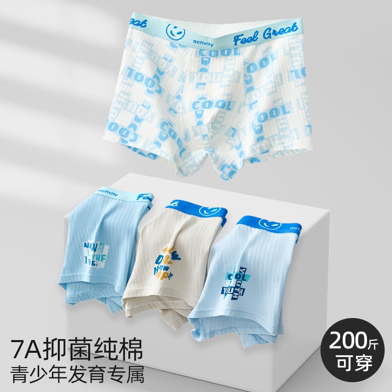 Thiếu Niên Nguyên Chất Quần Lót Cotton Cực Lớn Plus Béo Vừa Bé Trai Lớn Phát Triển Boxer Quần Đùi