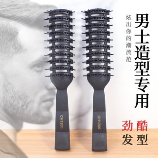 Bàn Chải Tóc Đen Salon Chống Tĩnh Điện Tóc Lược Chăm Sóc Da Đầu Lược Chải Tóc Họ Tạo Kiểu Tóc Dụng Cụ Cho Người Đàn Ông Detangle Lược Tóc