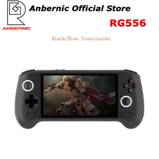 Máy chơi game cầm tay ANBERNIC RG556 Android Hệ thống Android 13 5.48 inch Màn hình OLED Quạt tốc độ cao và ống nhiệt làm mát chủ động Hỗ trợ nâng cấp không dây FOTA