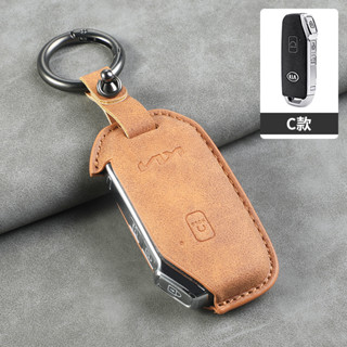 Bao Chìa Khoá KIA K3 2021 2023 Luxury, Premium, K5, New Sportage 2022, Sorento Vỏ ốp chìa khóa K3, K5, Sportage 4 Nút bấm, CERATO Ốp chìa khoá KIA seltos 2024,Ốp chìa khoá K3 2023 Ốp chìa khoá Kia sonet 2024