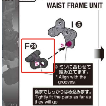 CB RG 20 RX-78-2 Ver 2.0 butcher spare replacement parts
