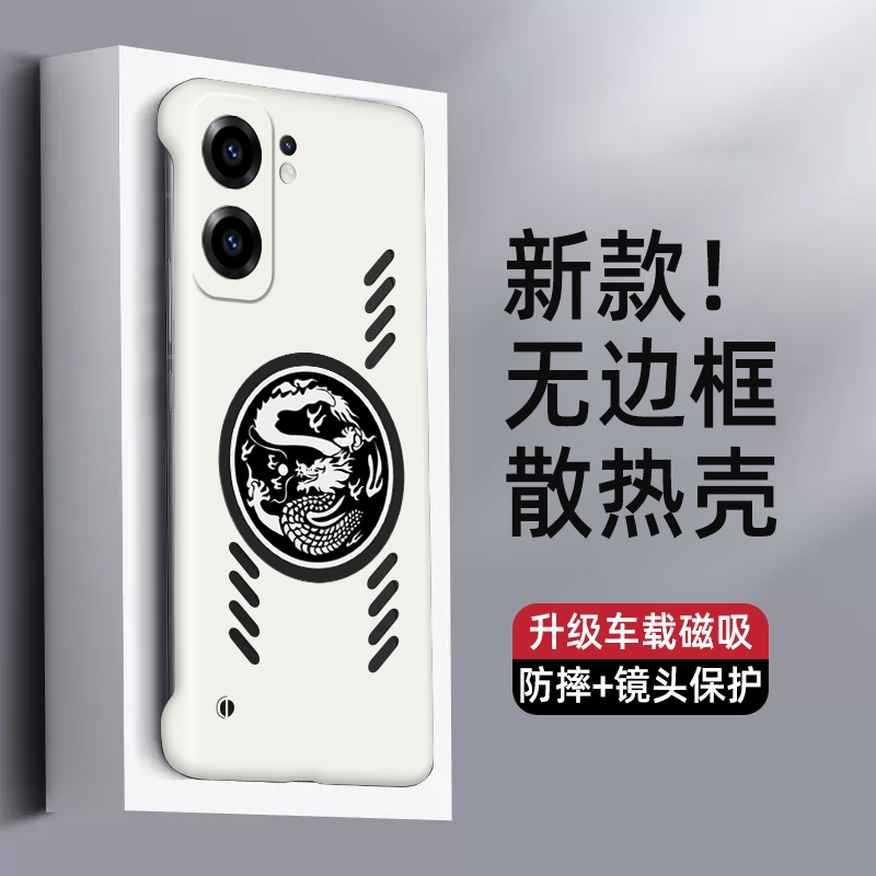Ốp Điện Thoại Tản Nhiệt Cho VIVO IQOO NEO 9S Pro + 9 Pro Plus 5G Dragon Totem Ốp Điện Thoại Vỏ PC Không Khung Siêu Mỏng Vỏ Bảo Vệ Chống Sốc