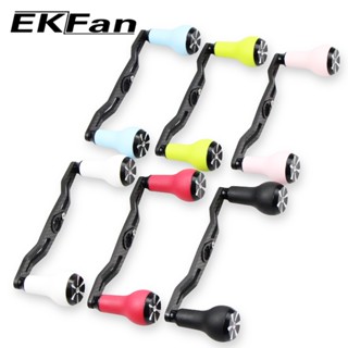 EKfan Tay Quay Máy Câu Cá Bằng Da TPE Họa Tiết Sợi carbon 130mm 27mm Kích Thước 8 * 5mm Daiwa 7 * 4mm Shimano DIY