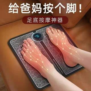 Ems Máy Mát Xa Chân Massage Điện EMS Chân Cơ Massage Miếng Lót Chân Châm Cứu Sạc USB Thảm Massage Điện Dụng Cụ Thư Giãn Miếng Lót Tuần Hoàn Máu