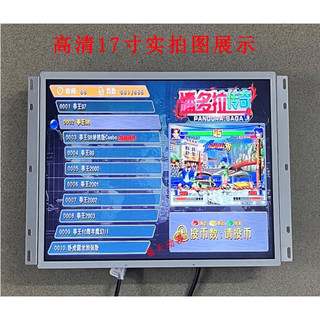  Màn hình LCD LED 17 Inch 19 Inch 22 Inch 26 Inch 32 Inch Màn hình máy tính Bảng điều khiển hoạt hình Bảng điều khiển trò chơi Màn hình bên trong với phần cứng Khung sắt Bảng truyền động VGA Hộp kho báu ánh trăng Arcade Paiping Bộ nhạc Quà tặng bò Màn hình 