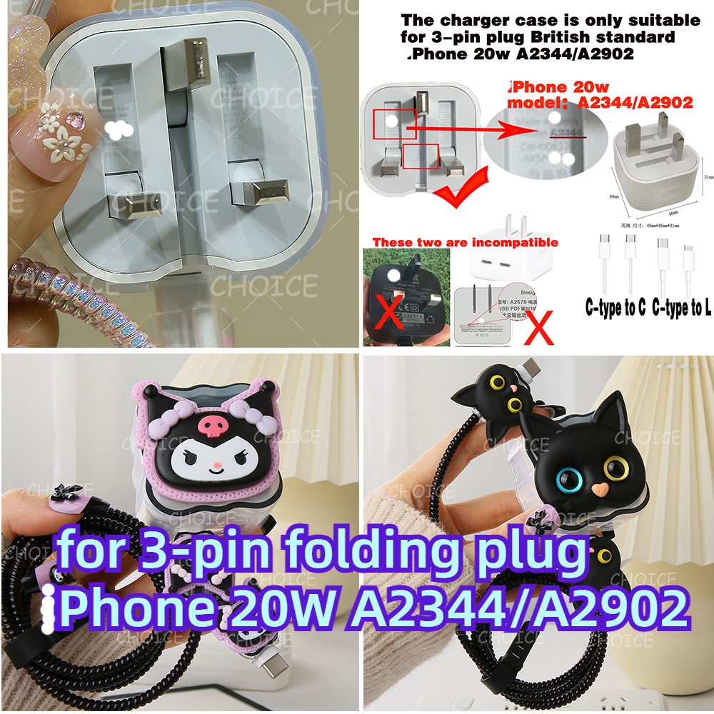 Chỉ có thể sử dụng cho phích cắm gấp 3 chân i-Phone 15 20W A2344 / A2902 Vỏ bảo vệ sạc vuông Vỏ sạc 