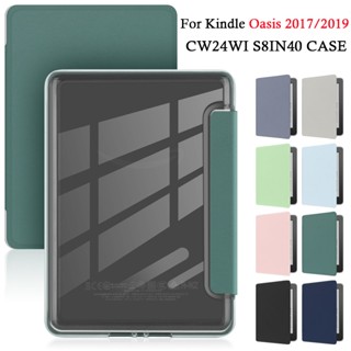 Dành Cho Kindle Oasis 2 / 3 7.0 inch Giấc Ngủ Thông Minh Đánh Thức Chất Lượng Cao DIY Oasis 9th 10th Gen CW24WI S8IN40 E-Reader case