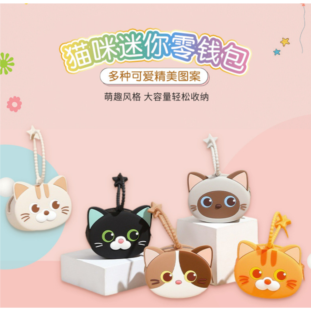 Doledo Ready Stock Cat Silicone Coin Purse Kitten Cat Cat Black Cat Flower Cat Cat Túi đựng tai nghe